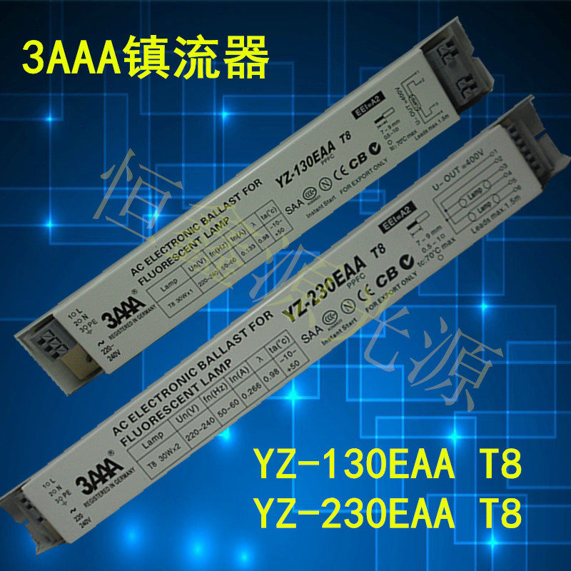 YZ-230EAA T8 30WX2 one for two 30W lamp ballast