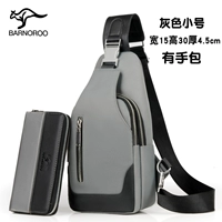 Серый маленького размера (с клатчем)