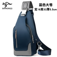 Синий большой (одиночная сумка)