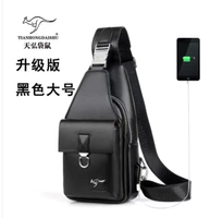 Черная большая версия обновления (с USB)