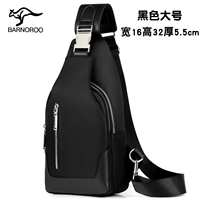 Черный большой (одиночная сумка)