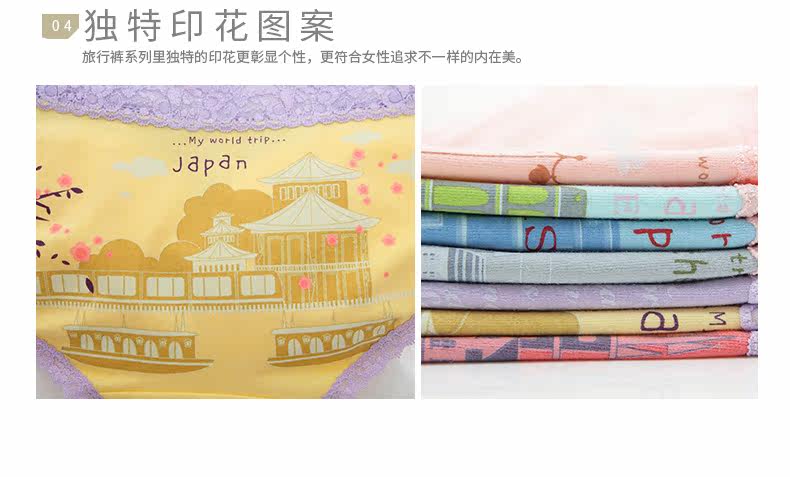 Slip jeunesse EVES WISH B14039 1A en coton - Ref 643440 Image 24