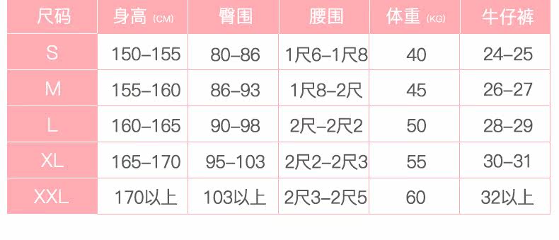 Slip jeunesse EVES WISH B15064 en nylon - Ref 644937 Image 17