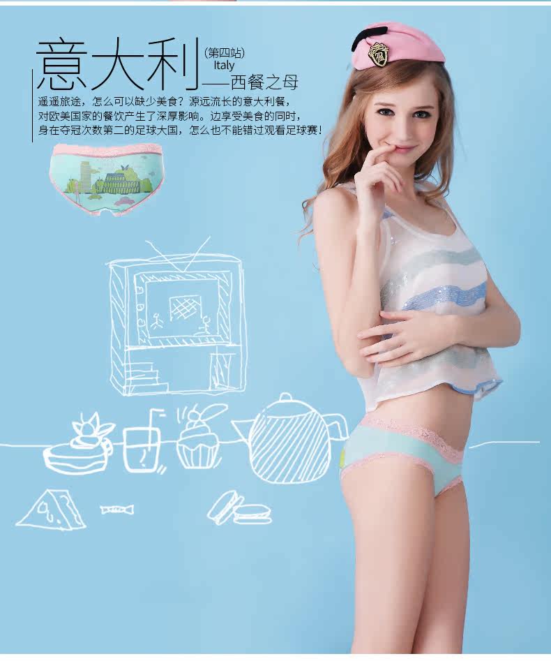 Slip jeunesse EVES WISH B14039 1A en coton - Ref 643440 Image 17