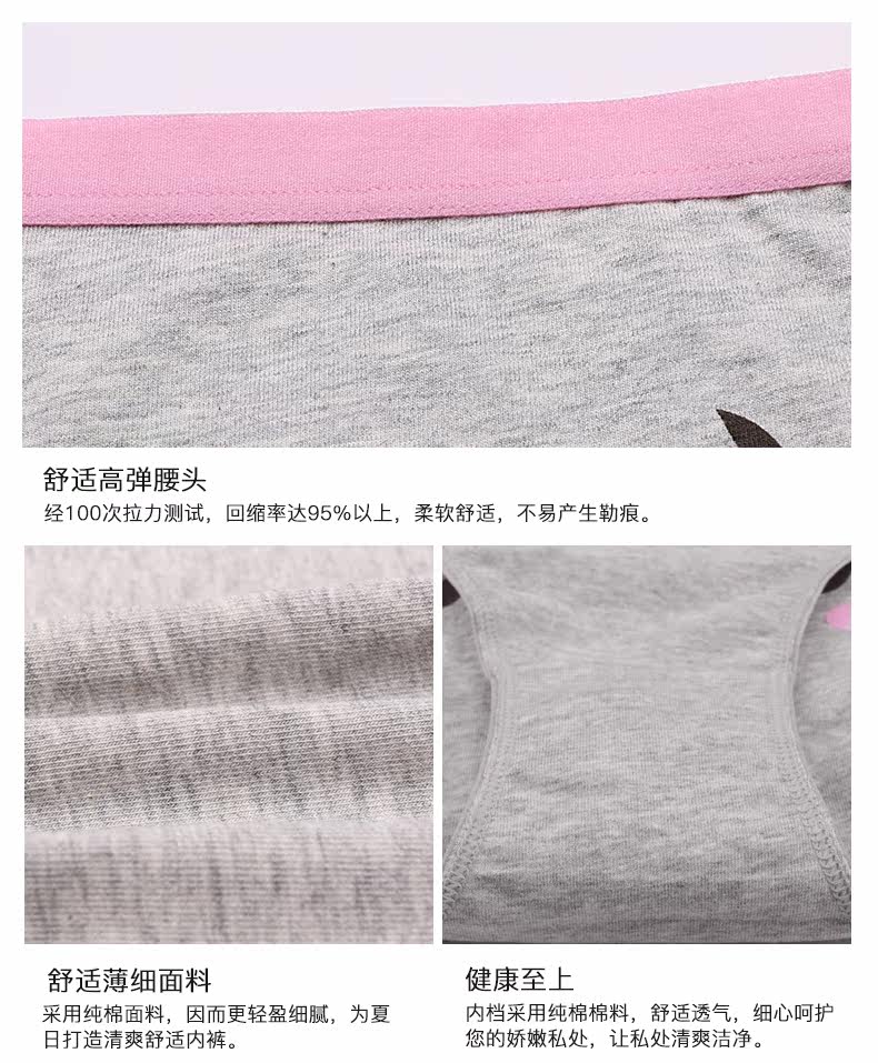 Slip jeunesse EVES WISH B13020* en coton - Ref 640133 Image 27