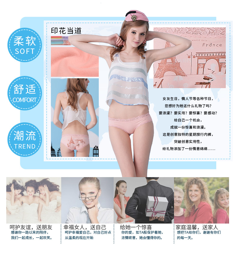 Slip jeunesse EVES WISH B14039 1A en coton - Ref 643440 Image 9