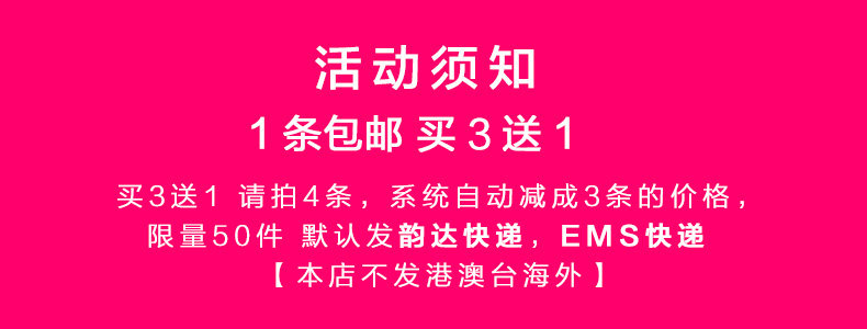 Slip jeunesse EVES WISH B15064 en nylon - Ref 644937 Image 6