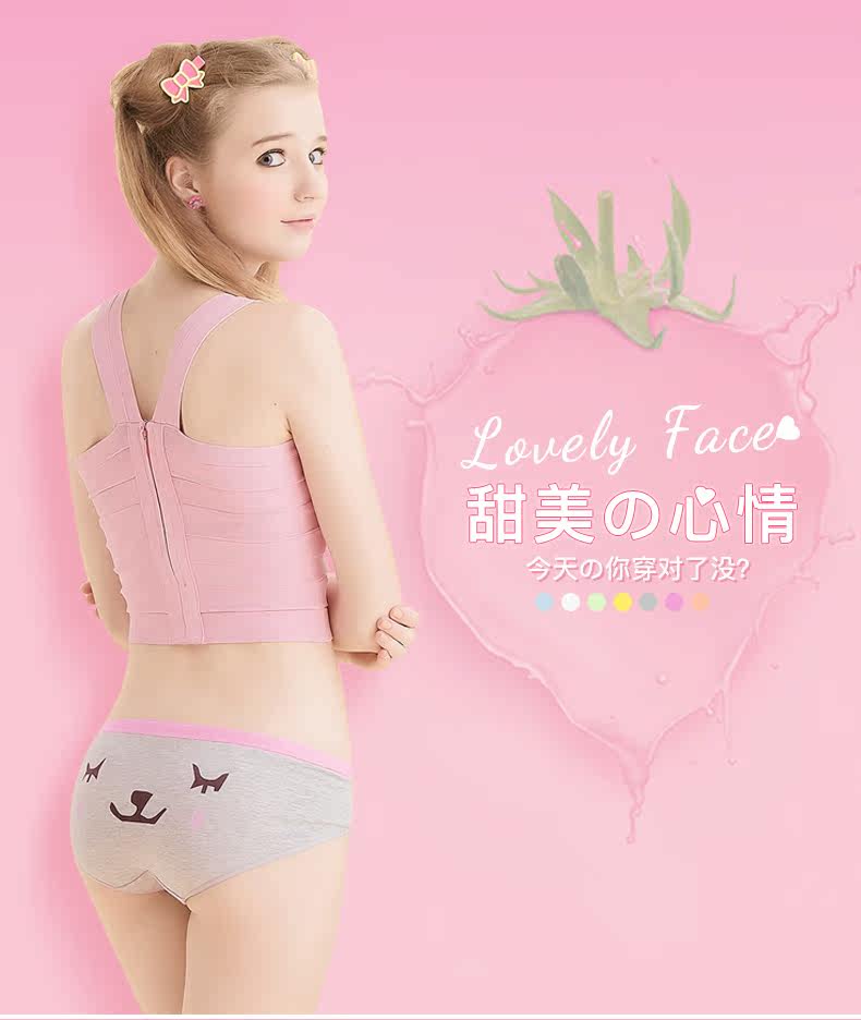 Slip jeunesse EVES WISH B13020* en coton - Ref 640133 Image 7