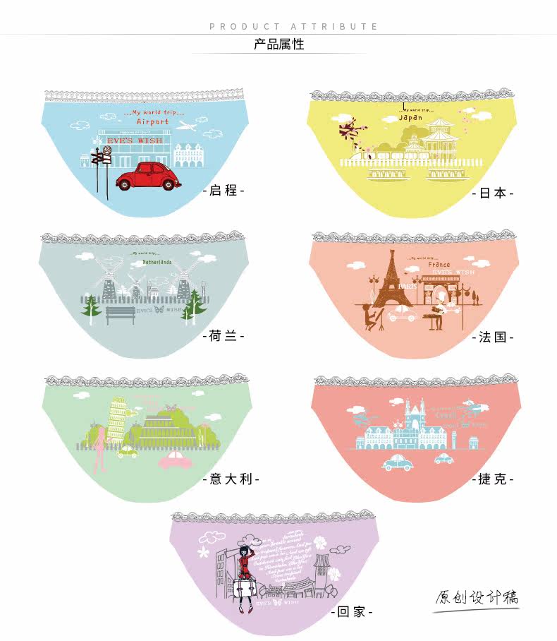 Slip jeunesse EVES WISH B14039 1A en coton - Ref 643440 Image 10