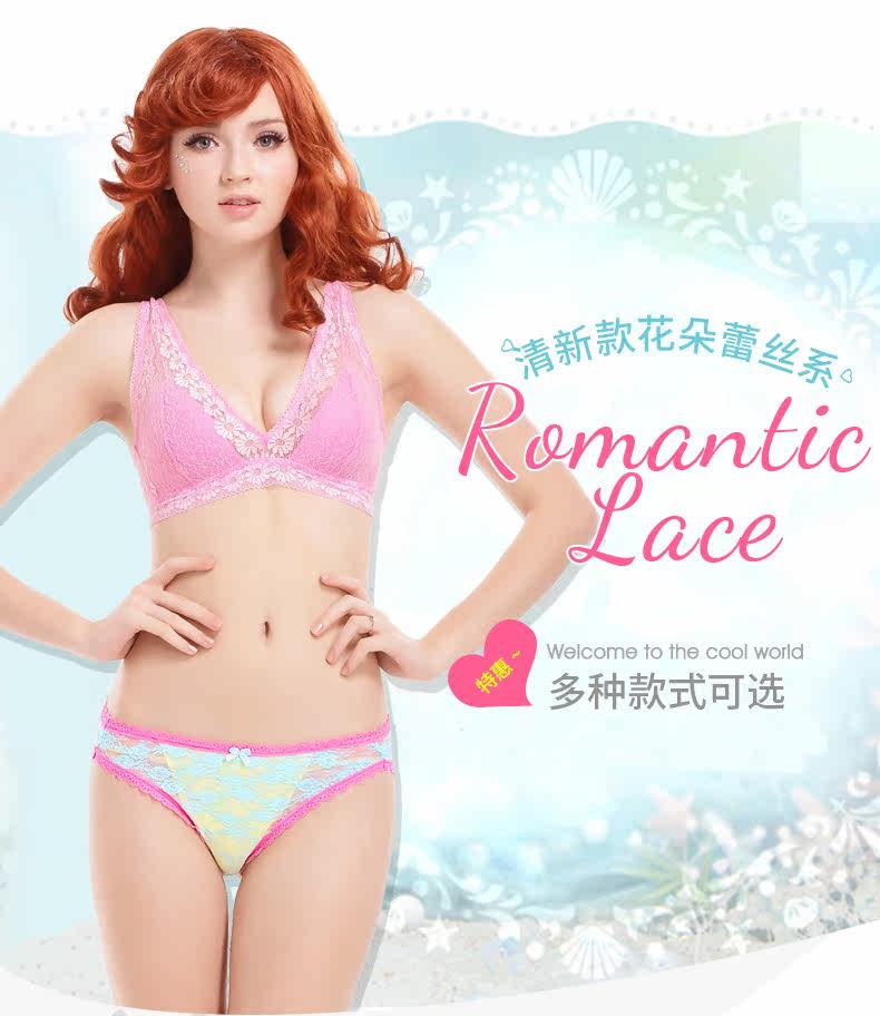 Slip jeunesse EVES WISH B15064 en nylon - Ref 644937 Image 7