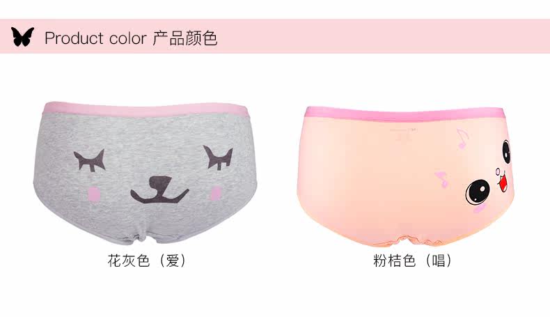 Slip jeunesse EVES WISH B13020* en coton - Ref 640133 Image 12