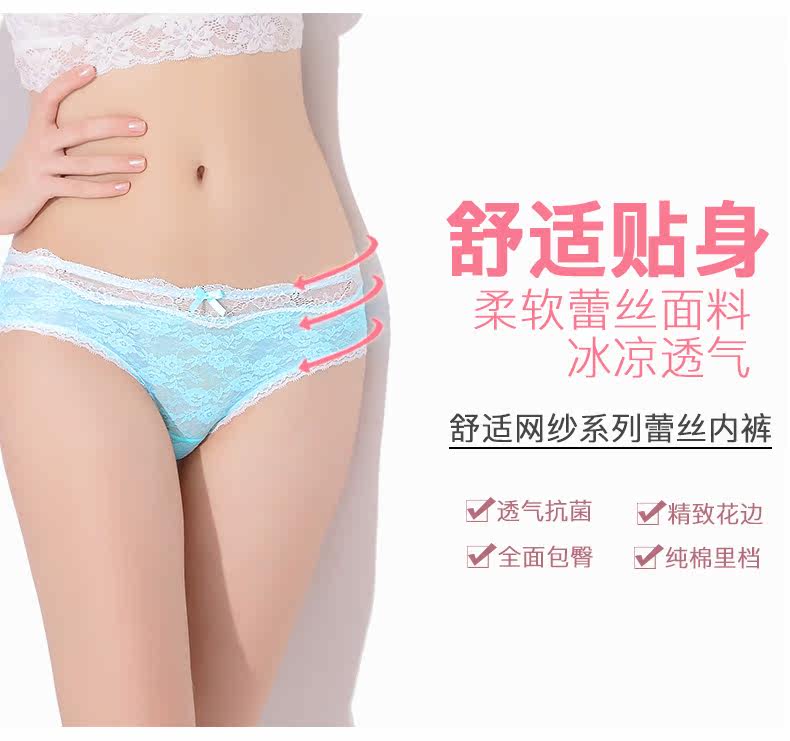 Slip jeunesse EVES WISH B15064 en nylon - Ref 644937 Image 12