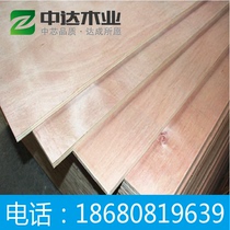 Chongqing Zhongda supply high-grade ecological paint-free incense cedar wood board building materials custom processing fine wood planks