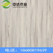 Zhongda board high-quality incense cedar straight puzzle straight strip board integrated board E0 level festival environmental protection solid wood integrated material