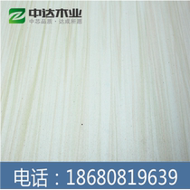 Chongqing supplies a variety of specifications of high-quality plate furniture Zhongda new solid wood three-layer EO grade