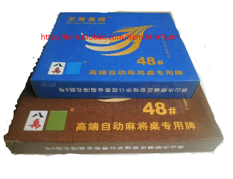 Máy đặc biệt gai dầu 48-56 cao cấp tối cao Huang Jian bốn máy mạt chược tự động bàn mạt chược đặc biệt - Các lớp học Mạt chược / Cờ vua / giáo dục mua cờ vua