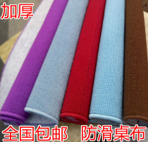 High-grade ma jiang bu xiao yin tan mahjong table cloth anti-static waterproof backing poker mat