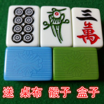 Mahjong home Teahouse extra-large melamine mahjong brand Sichuan mahjong bamboo silk mahjong 108 Zhang 46 48 52