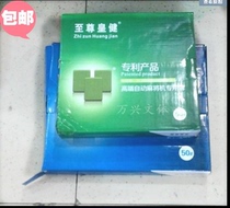 Special price machine hemp 48-56 high-end Supreme Huangjian four automatic mahjong machine plus White special mahjong machine