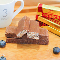 Waffle Chocolate Weihua Biscuits 80 descendants cocoa butter tennis red Tongan nostalgia for casual zero food