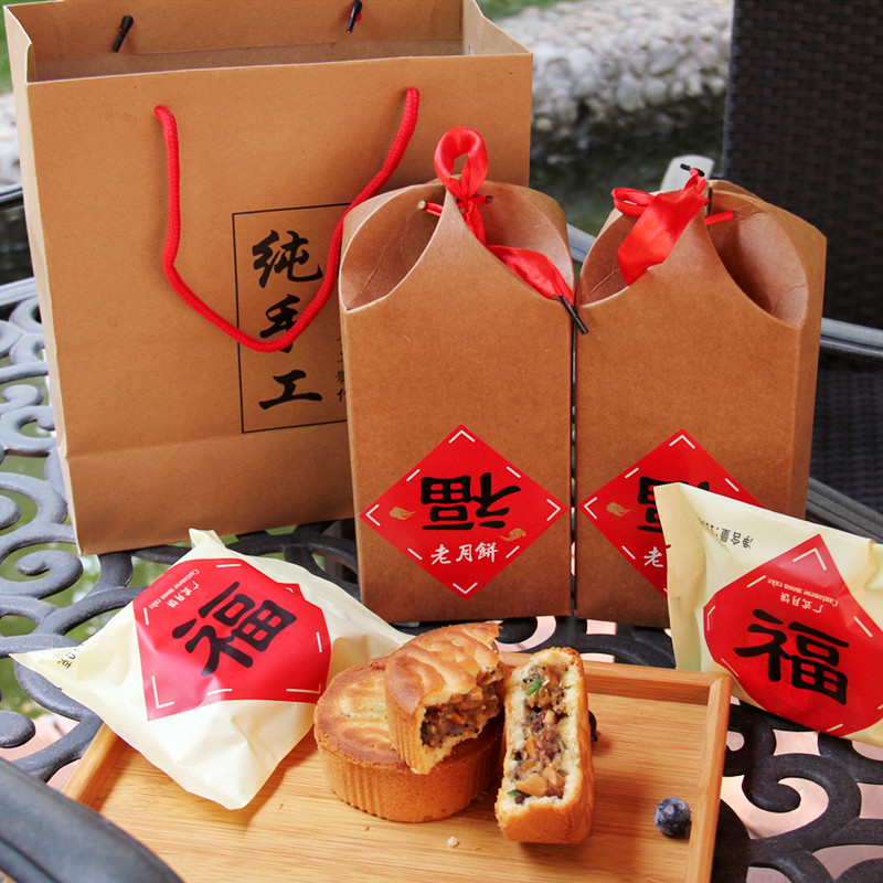 Northeast traditional old moon cake hand made Mid-Autumn Festival square gift box bean sand filled with five-nut pastry