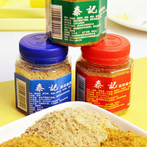 Barbecue Seasonings Northeast back to the Mingrilled Roast Stock Dry Stock full range Home Suit Sprinked With Dip Baking Spiciness Slightly Spicy