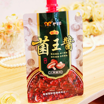 Fungus King Sauce 110g * 5 Bagged Hot Pot dip in Mushroom Beef Sauce Mix Rice Mixed Pasta Chili Sauce Mushroom Bean-Petal Sauce