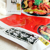 Spicy Spiced Pan Bottom Stock Seasoning Saute Spice Hot Pot String of Spicy Notes Spicy Little Lobster Dry Pot Sauce Home Dress