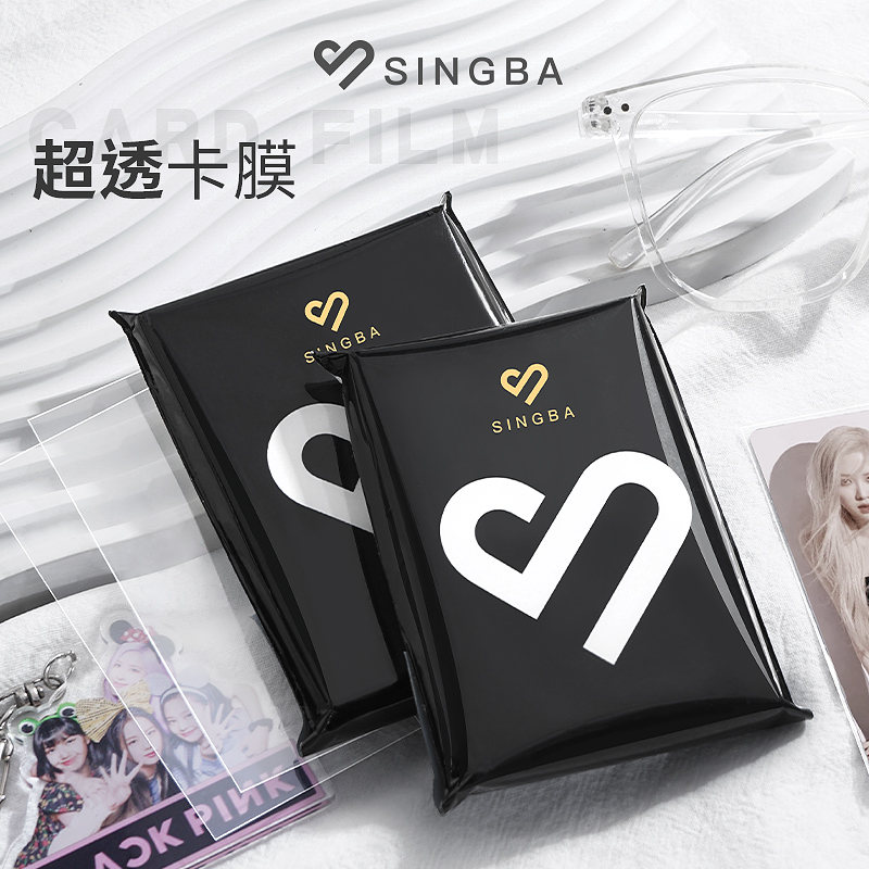 SINGBA Pyeongkou Card Membrane 20 silk protective film high overdraft album small card bagging 3 inch pb Terri Amusement Dance Elephant-Taobao