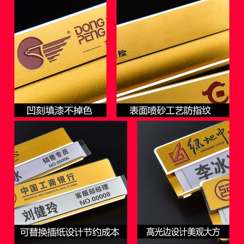 Индивидуальная индустрия алюминиевого сплава индивидуальная металлическая грудная карточка настраиваемая рабочая карта рабочая карта.