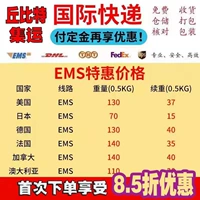 Отправить International Express в Канаду, Европу, Европу, Австралию, Японию, Японская морская воздушная транспортная логистика DHL.