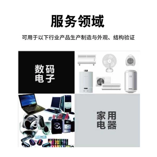 Высокоточная металлическая нейлоновая фигурка, 3D, делается под заказ