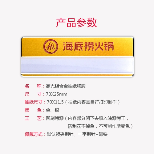 Индивидуальная индустрия алюминиевого сплава индивидуальная металлическая грудная карточка настраиваемая рабочая карта рабочая карта.