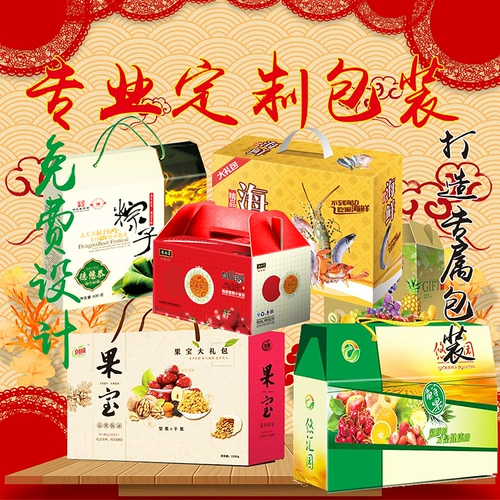 Коробка, сумка, упаковка, делается под заказ, подарок на день рождения