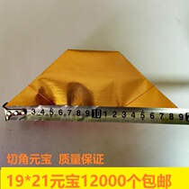 19 * 21 Yuan Bao Paper полуфабричный специальный Gold Yuanbao Surling Paper Hand Сложенные Бумажные Бумажные бумажные деньги