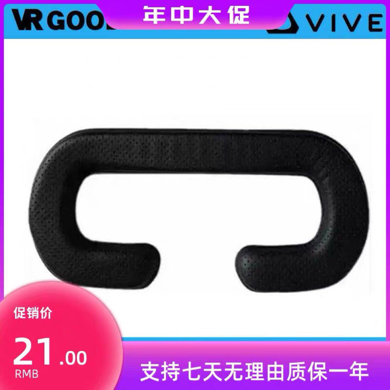 htc vive pro protein leather eyewear safety helmet facial pads with hole cortical sponge breathable washable and durable