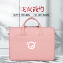  14 inch Lenovo Xiaoxin Air14 2021 Ruilong R5 thin notebook handbag Pro13 shoulder bag air15