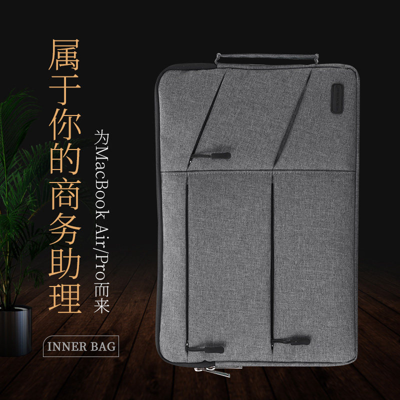 Dell Inspiron5000fit 5498 5492 thin laptop bag 14 inch portable liner bag men and women