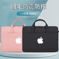  2015 Apple macbook air13 3 inch laptop handbag Pro15 4 inch shoulder bag female
