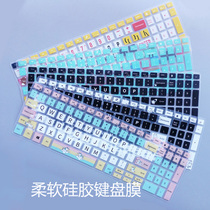  dell Dell Lingyue 15-3501 15 6-inch computer keyboard film achievement 3505 notebook protective cover