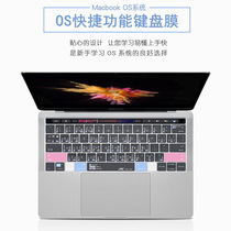  Suitable for Apple macbook pro13 3 inch A1708 laptop keyboard Keyboard membrane Mac keys