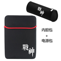  Shenzhou God of War A7000 AMD Ruilong edition R5 notebook liner bag 15 6-inch computer protective cover bag