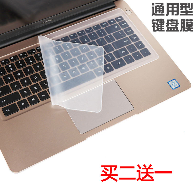 Notebook PC Sony's SUSTech Dell Lenovo 11 6 1415 6 17-inch Dust-proof Universal Transparent Keyboard Membrane