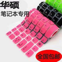 SUSTech K401 R454L X455 X453M 14 X453M inch notebook computer keyboard die waterproof protection adhesive film cover