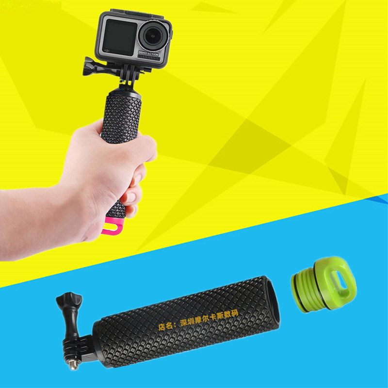 Suitable for OMSO ACTION3 Dajiang Spirit Eye Sports Camera Buoyancy Bar Diving Swimming Handheld Buoyancy Bar Accessories - Taobao