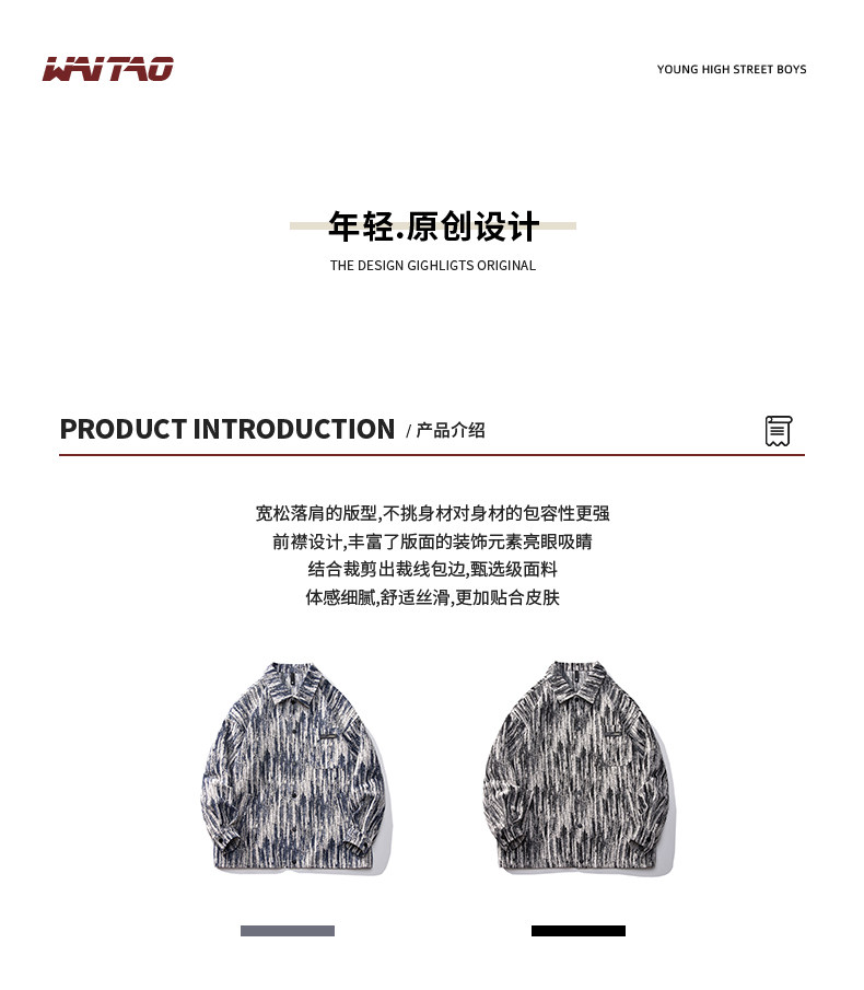 Джинсовая рубашка 牛仔衬衫男春秋季2025新款小香风上衣服潮牌青少年高级感夹克外套