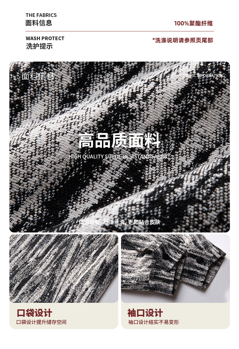 Джинсовая рубашка 牛仔衬衫男春秋季2025新款小香风上衣服潮牌青少年高级感夹克外套