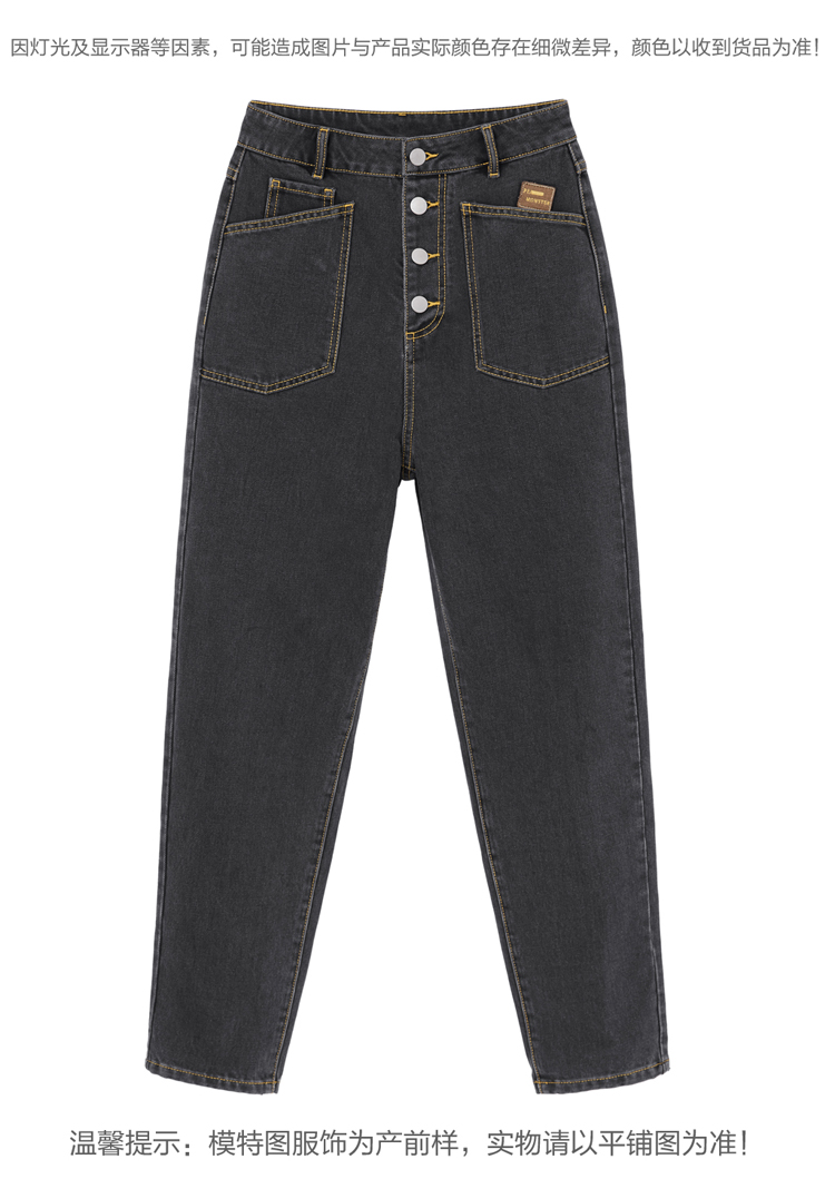 Jean femme PEACEBIRD    - Ref 3192769 Image 17