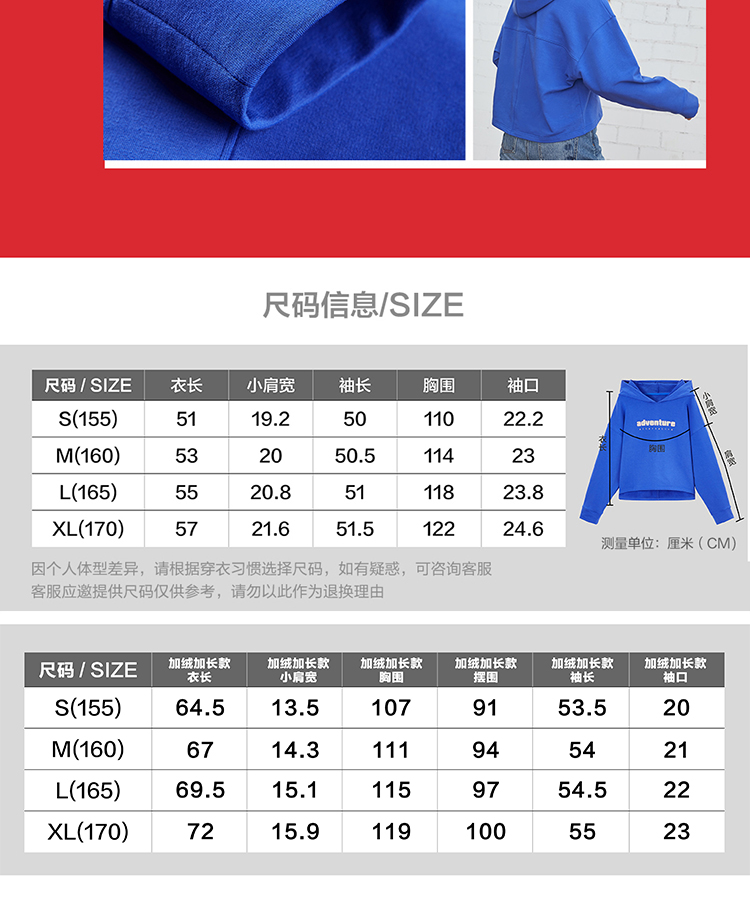 Sweatshirt femme PEACEBIRD    - Ref 3216357 Image 11