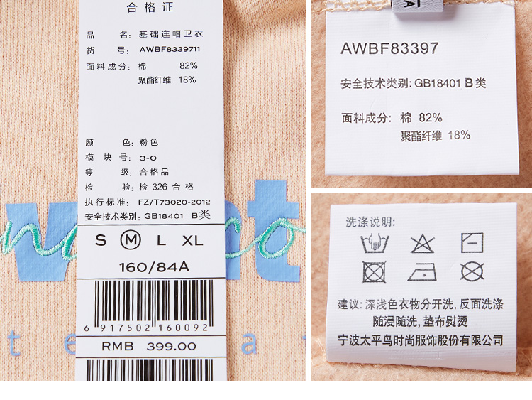 Sweatshirt femme PEACEBIRD    - Ref 3216357 Image 40